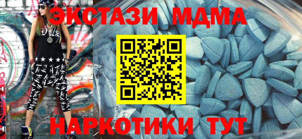 Ecstasy диски Зеленодольск