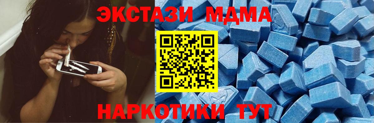 Ecstasy louis Vuitton  Вход с VPN  Ecstasy  купить закладку  Зеленодольск  Ecstasy VHQ 