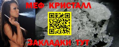 COCAINE Кумертау