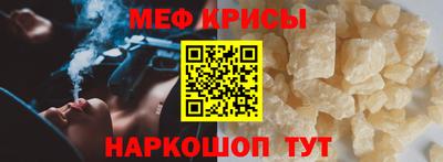 мефедрон мука Кулебаки