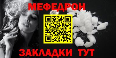 MESCALINE Кунгур