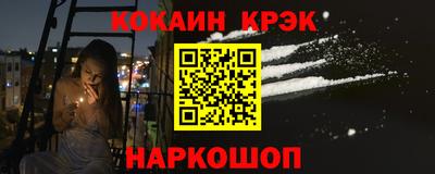 COCAINE Кумертау