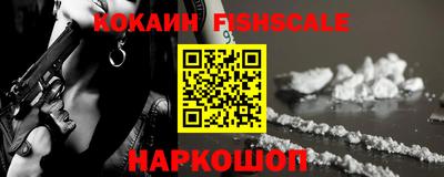 MESCALINE Кунгур