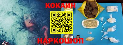 COCAINE Кумертау