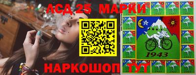 MESCALINE Кунгур