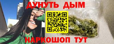 MESCALINE Кунгур