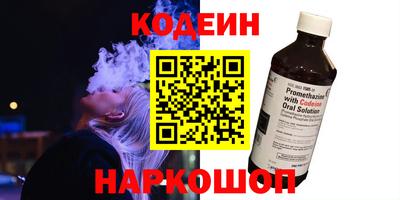 COCAINE Кумертау