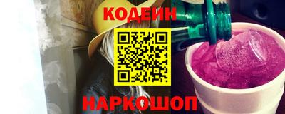 MESCALINE Кунгур
