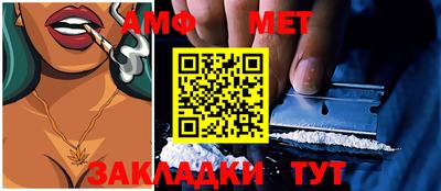 COCAINE Кумертау