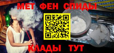 мефедрон мука Кулебаки