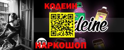 MESCALINE Кунгур