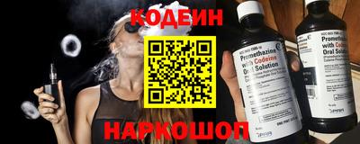 MESCALINE Кунгур