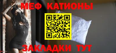 мефедрон мука Кулебаки