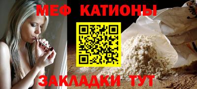 мефедрон мука Кулебаки