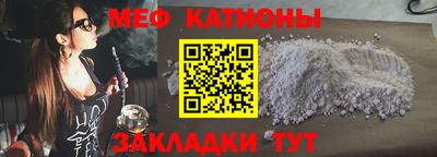 COCAINE Кумертау