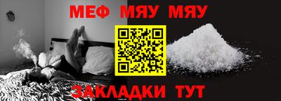 COCAINE Кумертау