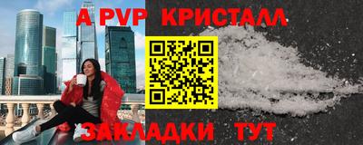 COCAINE Кумертау