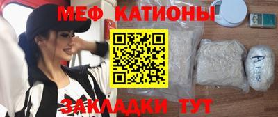 мефедрон мука Кулебаки