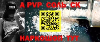 мефедрон мука Кулебаки