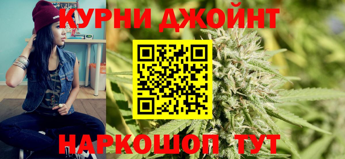 Бошки Шишки марихуана  Шишки марихуана семена  Зеленодольск  Каннабис THC 21%  Вход с VPN 